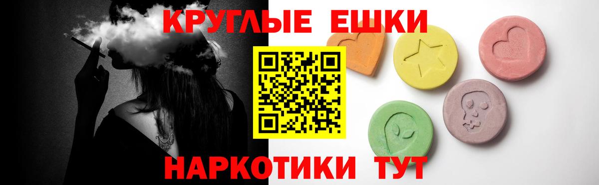Ecstasy VHQ  Экстази  Минеральные Воды  Вход с VPN 