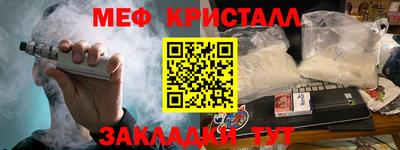 стафф Тверь