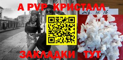 MESCALINE Татарск