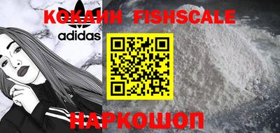 MESCALINE Татарск
