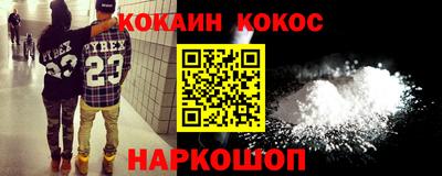 MESCALINE Татарск