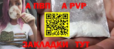 MESCALINE Татарск