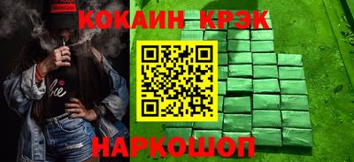 MESCALINE Татарск
