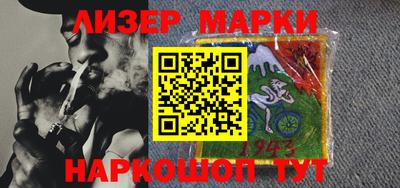 MESCALINE Татарск