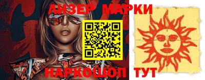 MESCALINE Татарск