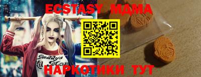 стафф Тверь