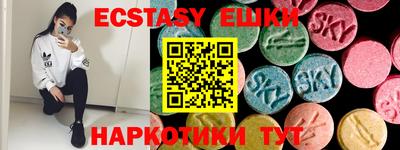 MESCALINE Татарск