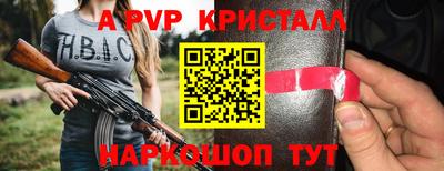 мескалин Тара