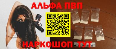стафф Тверь