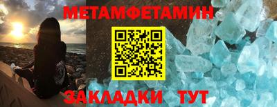 MESCALINE Татарск