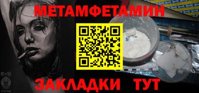 мескалин Тара