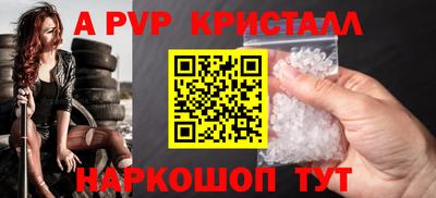 MESCALINE Татарск
