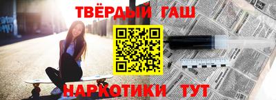стафф Тверь