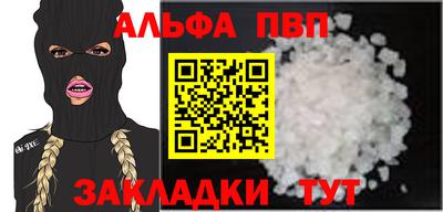 стафф Тверь