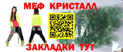 мескалин Тара