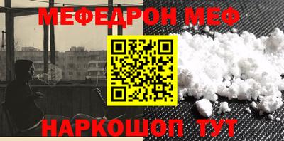 стафф Тверь
