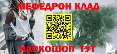 стафф Тверь