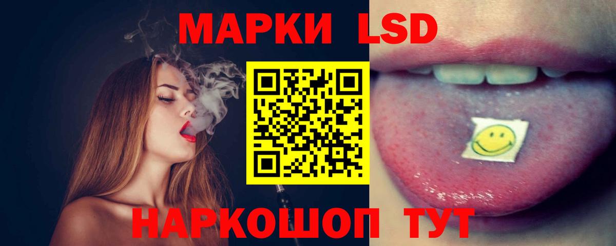 LSD-25 экстази кислота  LSD-25 экстази кислота  LSD-25 экстази  Вход с VPN  Минеральные Воды 