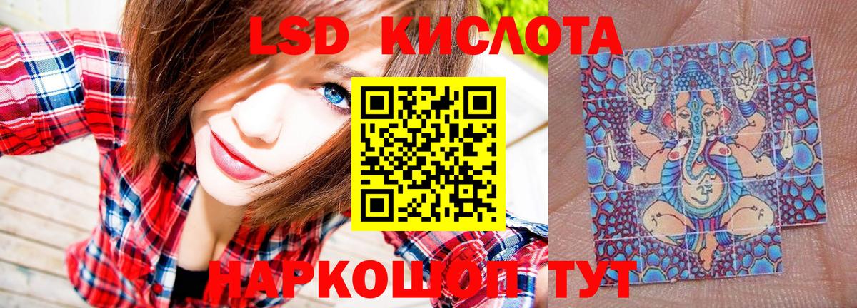 Минеральные Воды  Марки N-bome 1,5мг  Вход с VPN  продажа наркотиков  Марки N-bome 1,5мг 