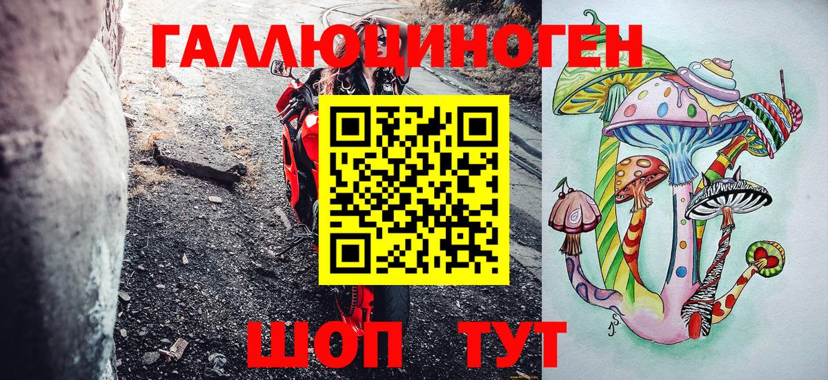 Минеральные Воды  Галлюциногенные грибы Magic Shrooms  Вход с VPN 