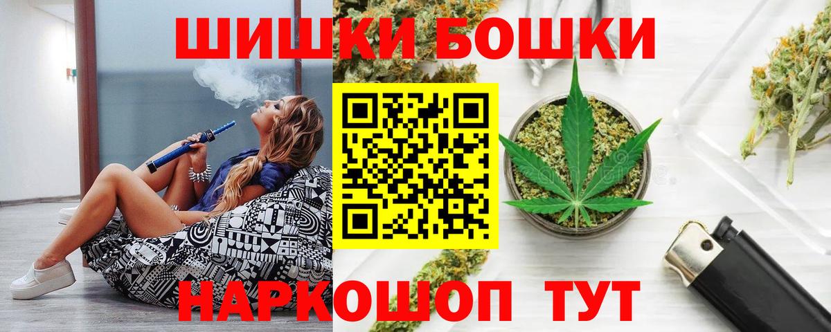Конопля Bruce Banner  Каннабис LSD WEED  Минеральные Воды  Каннабис план  Канабис конопля  Вход с VPN 